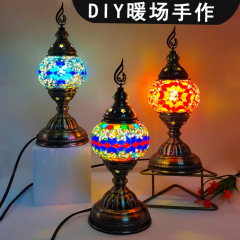 Diy手作り灯モザイクトルコ電気スタンド材料包元旦暖場手作創意親子インタラクティブ貼り付け
