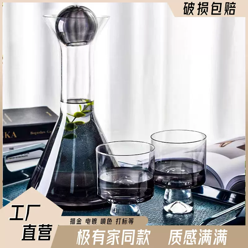 北欧冷水壶套装高颜值玻璃水具样品间摆件耐高温大容量扎壶套装