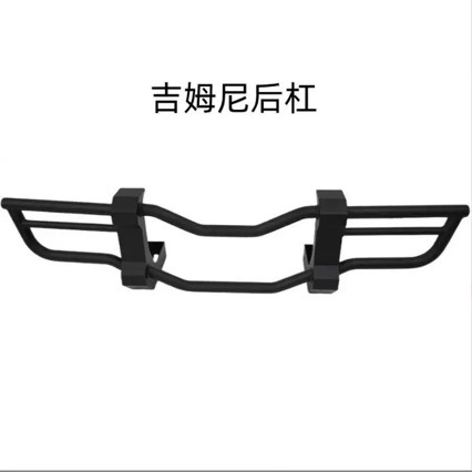 Suitable for 18-25 Models of Jimny Rear Bumper Anti-Collision Bar Jb64/Jb74 Bull Bar Rear Bumper Rear Guard Bar