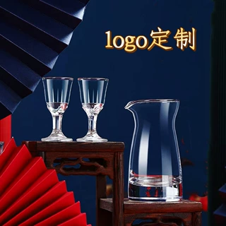 定制小酒杯分酒器带刻度分酒器批发白酒杯酒具酒壶酒杯水晶玻璃