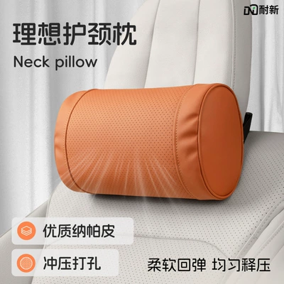 for Ideal Headrest and Lumbar | Waist support