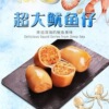 墨鱼仔鱿鱼仔即食带籽小包装食麻辣炭烤海兔即食海鲜零食八爪鱼工|ru