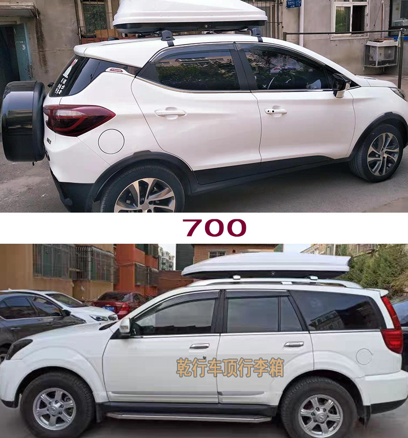 Factory Direct Sales in stock supply roof luggage car car roof box universal ultra-thin storage box luggage rack