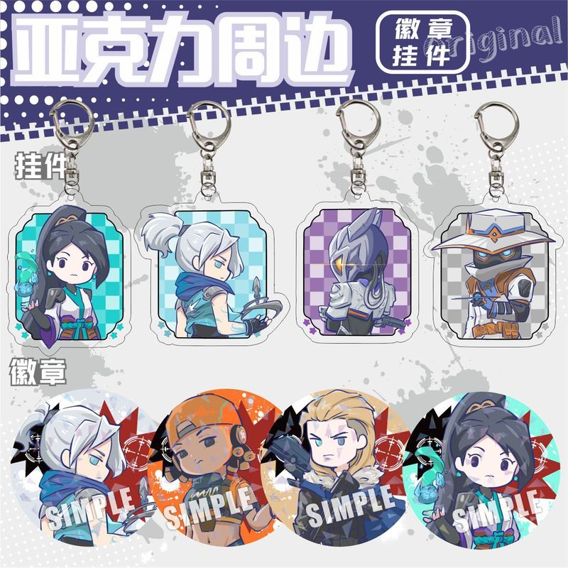 Original Intrepid Contract Valorant Acrylic Keychain Sage Undead Bird Rez Tinplate Badge Pendant