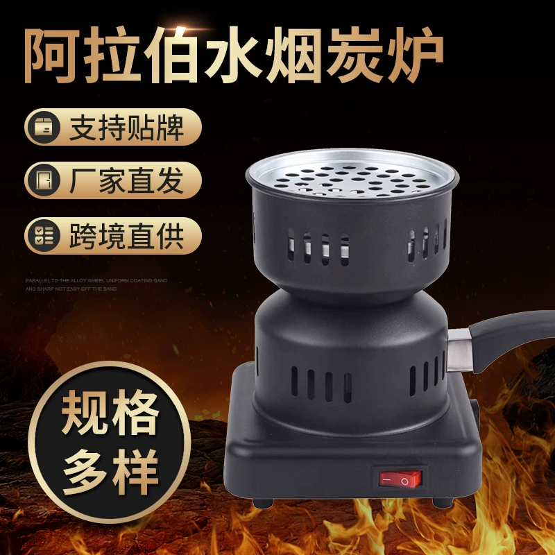 Подключаемый тип для приготовления чая, кальяна, угольной плиты, угольной плиты Arabic Point, угольной электрической плиты, противней для выпечки, производителя угольной плиты.