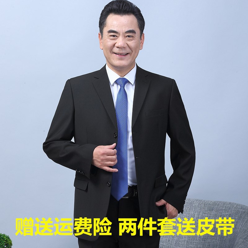 春秋中年男士三扣西服套装宽松大码中老年爸爸装婚礼职业装男上衣