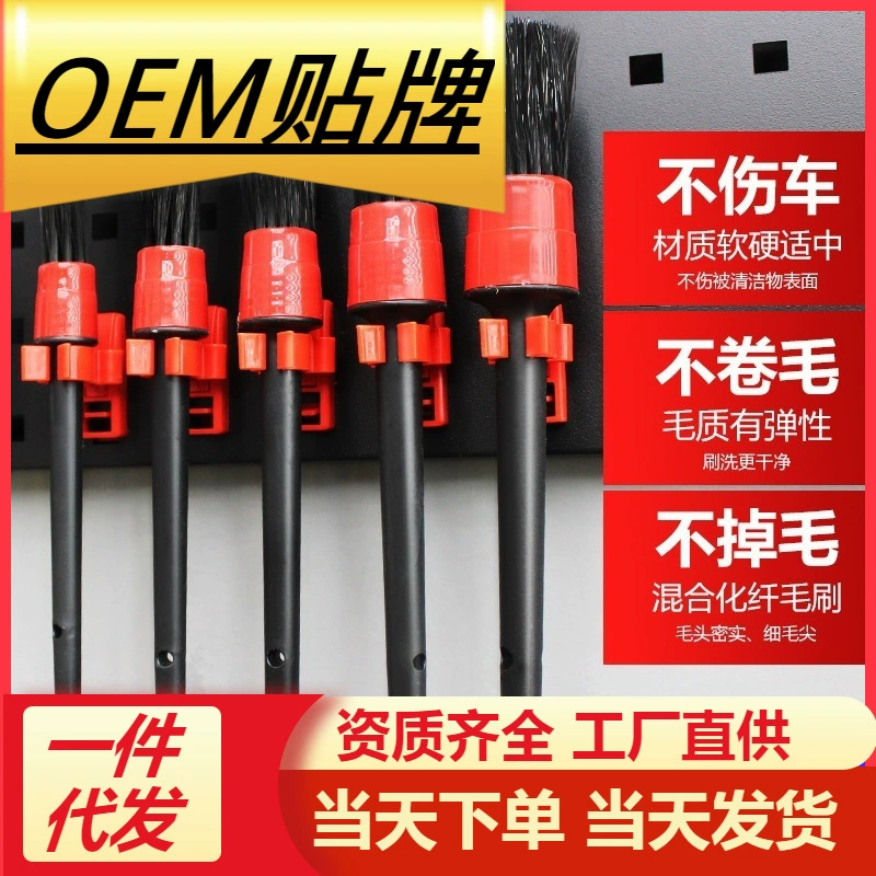 Автомобильный кондиционер воздухозаборник для очистки внутренней ступицы колеса деталь зазора щетка для очистки мягких волос Автомойка Щетка для свиной шерсти щетина