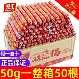 �p�R�����c����һ������ 28g/32g/50g�����c�������c���e��ʳʳƷ