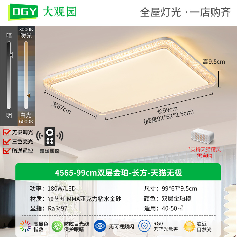 Gran vista jardín lámpara de sala de estar lámpara de protección de ojos lujoso moderno simple nuevo ambiente comedor dormitorio lámpara de techo 357L