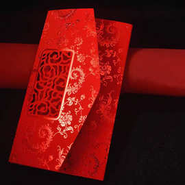 现货珠宝卡套红包封金钞红包卡套激光镂空卡套信封伴手礼红包卡包