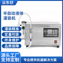 �V�|�|ݸ���Ԅ�Һ�w���b�C��ˮ�K��ˮ�״�С�͔��ض������b�C