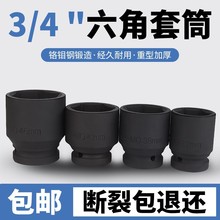 ��3/4�L�ڰ�����Ͳ�^���L������Ͳ����17_46mm�L����Ͳ���͹���