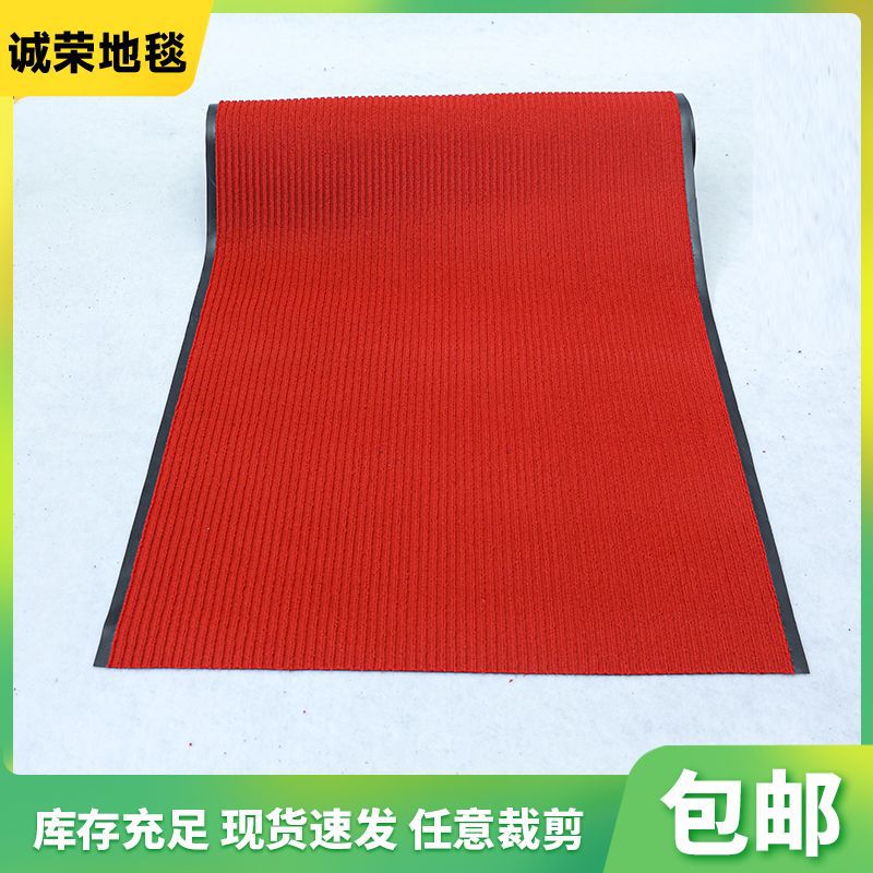 미끄럼 방지 빅 레드 더블 스트라이프 카펫(PVC 바닥)