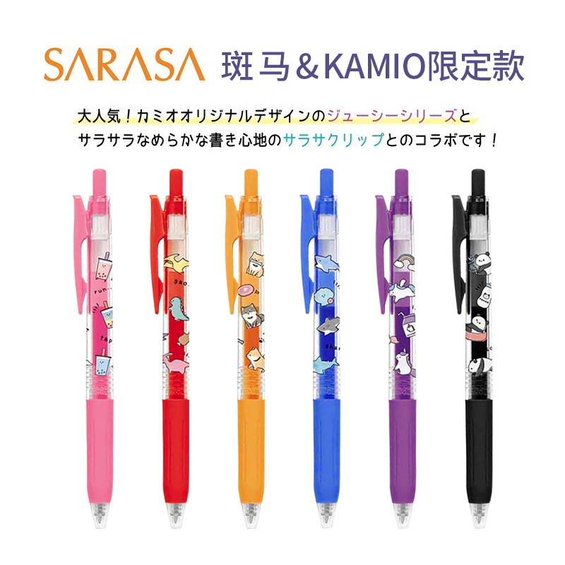 Japan ZEBRA zebra Limited animal JJ15 panda Shiba Inu unicorn tea with milk neutral Water pen 0.5 black