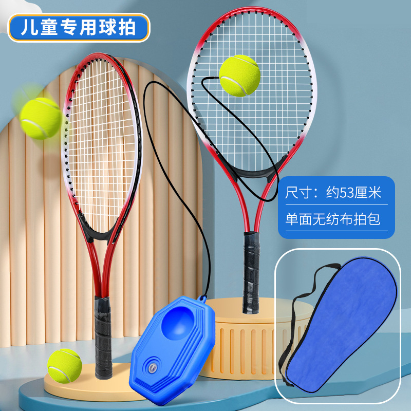 直販ボシカ子供用テニスラケット、テニストレーニング器具、ストリング付きリバウンドセット、初心者用テニスラケット|undefined