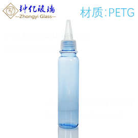 批发100ml透蓝色塑料petg透明蝴蝶翻盖尖嘴瓶盖2420牙包装透明瓶