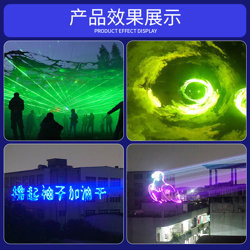 Luz láser animada a todo color para exteriores, de alta potencia, para publicidad en edificios, bares, escenarios, con patrones de luz.