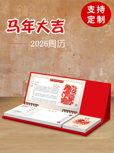 �¿�2026���R���ɹ��㺞�ܚv̨�v�Ї��L�ŵ�YƷ�ͶY�����՚v��I