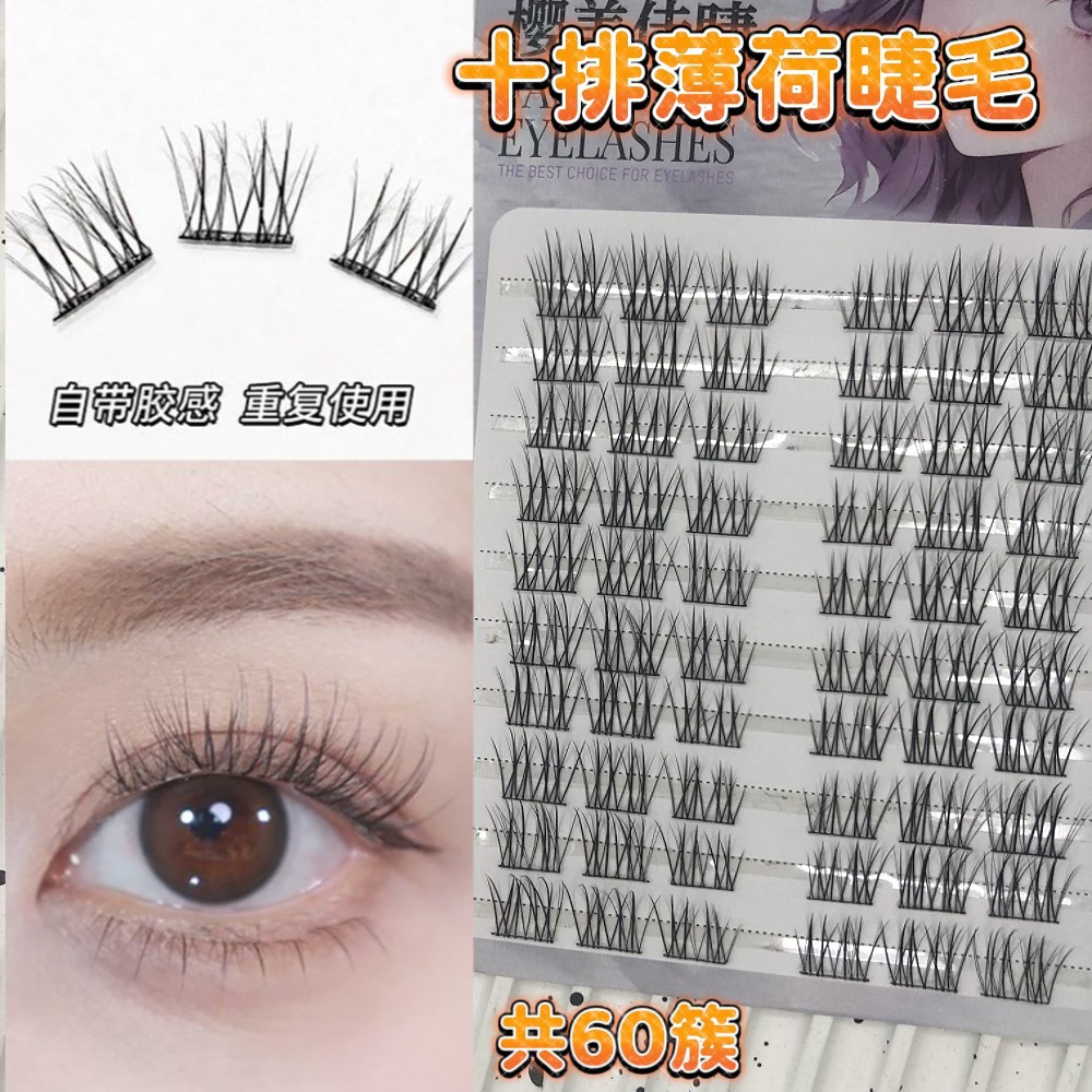 Pestañas de gran capacidad de Qingdao, 10 hileras de tipo pegamento, serie completa, estilo cómic informal, personalización al por mayor, pestañas postizas transfronterizas