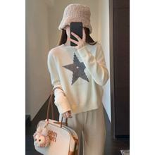 氛围感拉满 慵懒时髦五角星提花针织衫毛衣女上衣秋冬新W1023X