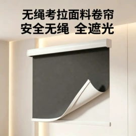 百叶窗帘;卷帘;其他窗帘