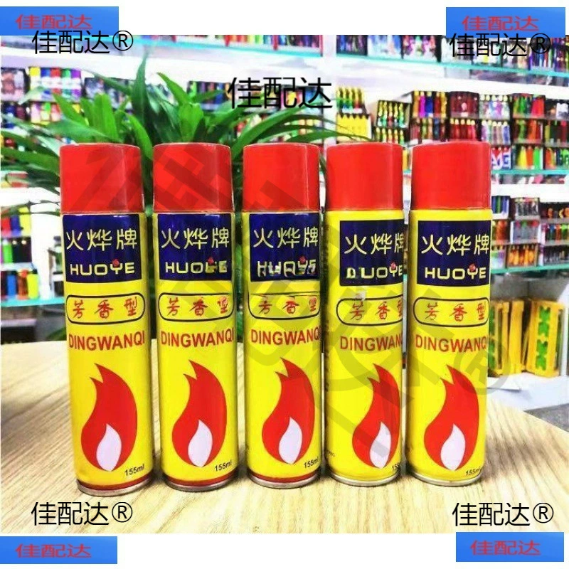 Зажигалка надувная газовая жидкость большая бутылка универсальная ветрозащитная прямая зажигалка газовая высота см. Описание