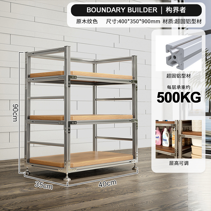 Estante de aluminio estante de almacenamiento estante de almacenamiento multicapa estante de almacenamiento de terraza doméstico estante de exhibición de marco de viento industrial