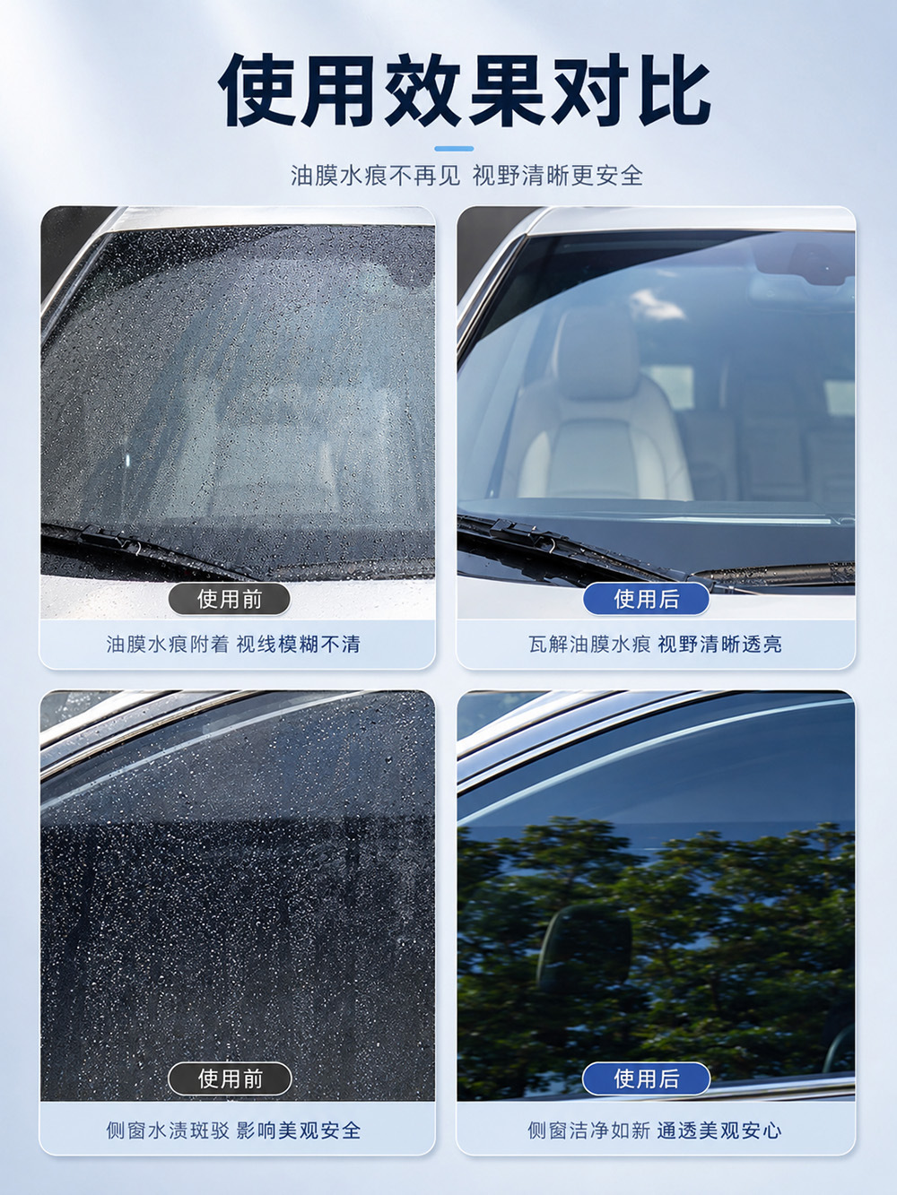 Car Glass Polishing Liquid Upgraded with Cerium Oxide to Remove Oil Film, Glass Coating, Traceless Cleaner, Light Scratch Repair