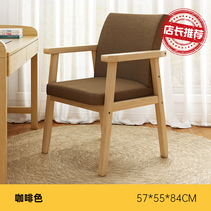 Silla de comedor de madera maciza Silla de escritorio en casa moderna minimalista dormitorio Ocio Estudio Oficina silla de la computadora Silla de aprendizaje respaldo