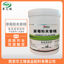 ��ݮ��ĩ�㾫  ʳƷ����ĩ�㾫 ˮ�����͸ߜ� ��ݮ 1kg��ӆ