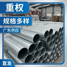 镀锌管佛山环保优质热浸镀锌高锌层市政供水专用DN50长厂家批发