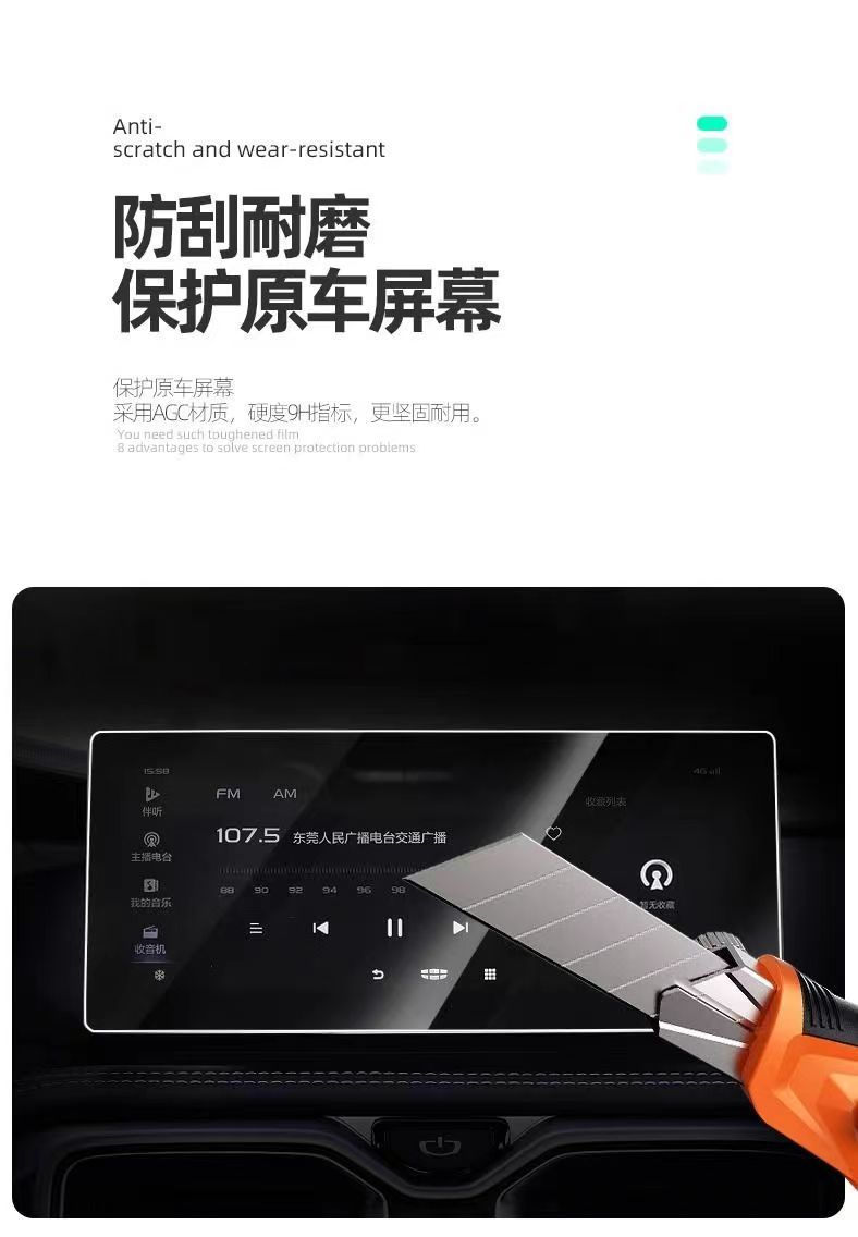 Suitable for 25 Lexus Es200 Interior Films, Central Control Screen, Gear Shift, Door, Interior Film, Protective Film Tpu