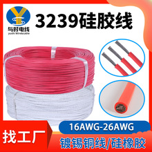 �S�����l���z��3239   28-14# 3kv10kv 20kv 6kv�늳ؾ����z��