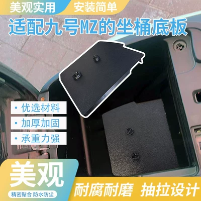 Electric car tail box Base Accessories Are Suitable for
