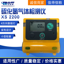 ���w�z�y�x������XS 2200 �򻯚�z�y�x����w�z�y�x �򻯚����