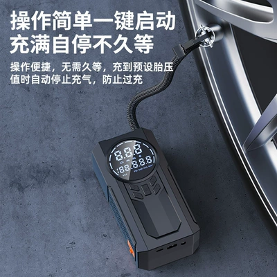 Tire with Tire Pressure Measurement | Car on the line of fire