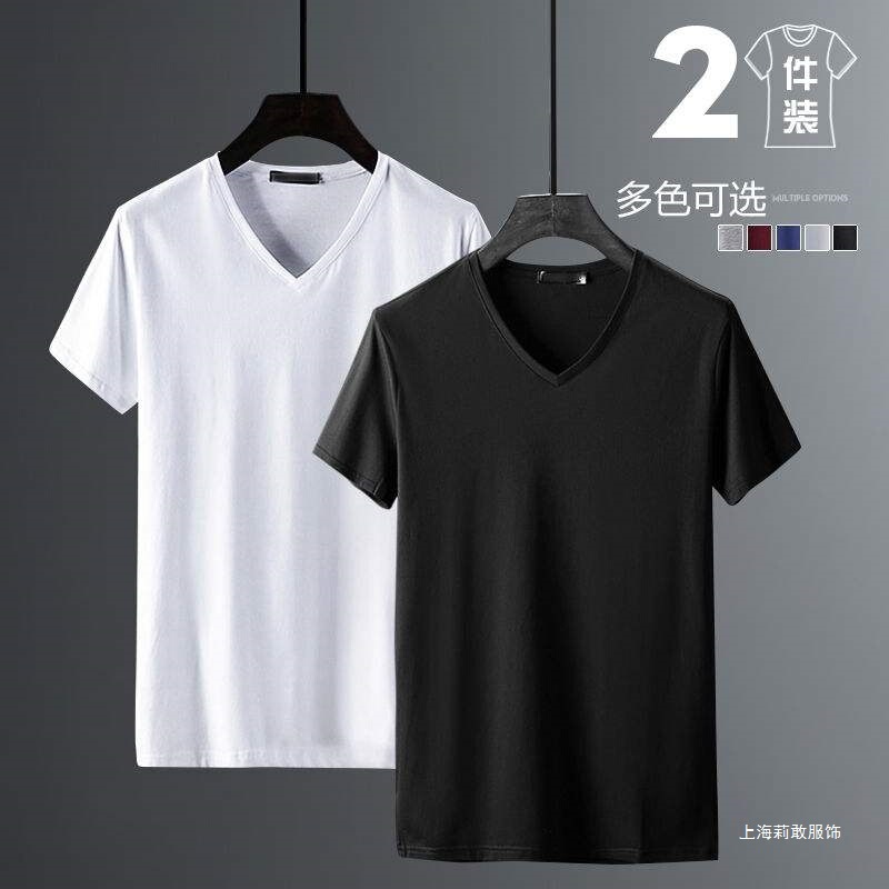 2 Pieces] Modal V Neck Short-Sleeved T-Shirt Men's Pure Cotton White Bottoming Shirt Trendyy Half-Sleeved T-Shirt Summer New Style