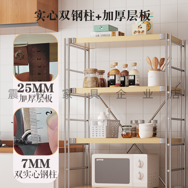 日式置物架落地多层客厅阳台简约中古储物架书架厨房微波炉收纳架|undefined