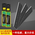 厂家批发SK5黑色美工刀片加厚锋利耐用美缝刀片壁纸刀工具黑刀片