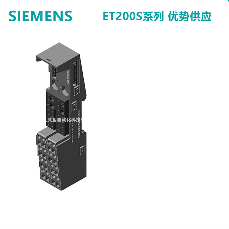 原装6ES7193-4CG30-0AA0西门子ET200S PLC端子模块 TM-E30C44-01