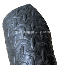 ���ۉ��y��ɫEVA�ֹ�����Ƭ�ľ��� ��С�ɲü����z���N���޼�