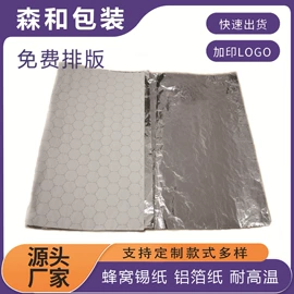 烘焙包装;其他食品包装;纸袋