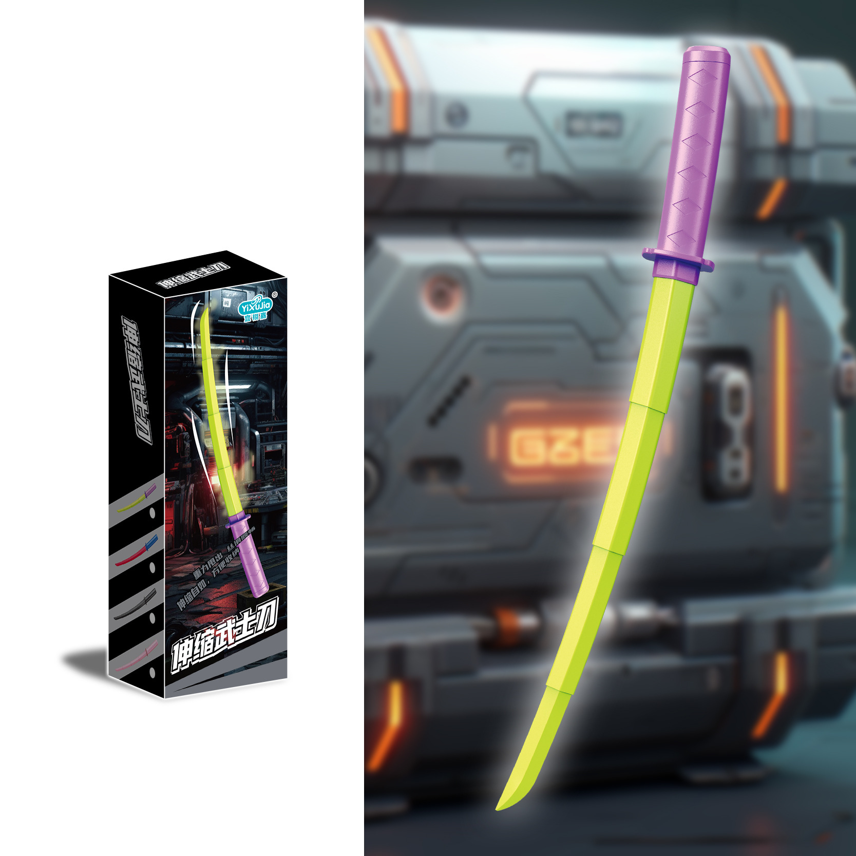 무 텔레스코픽 칼(녹색) 클리어런스 특가