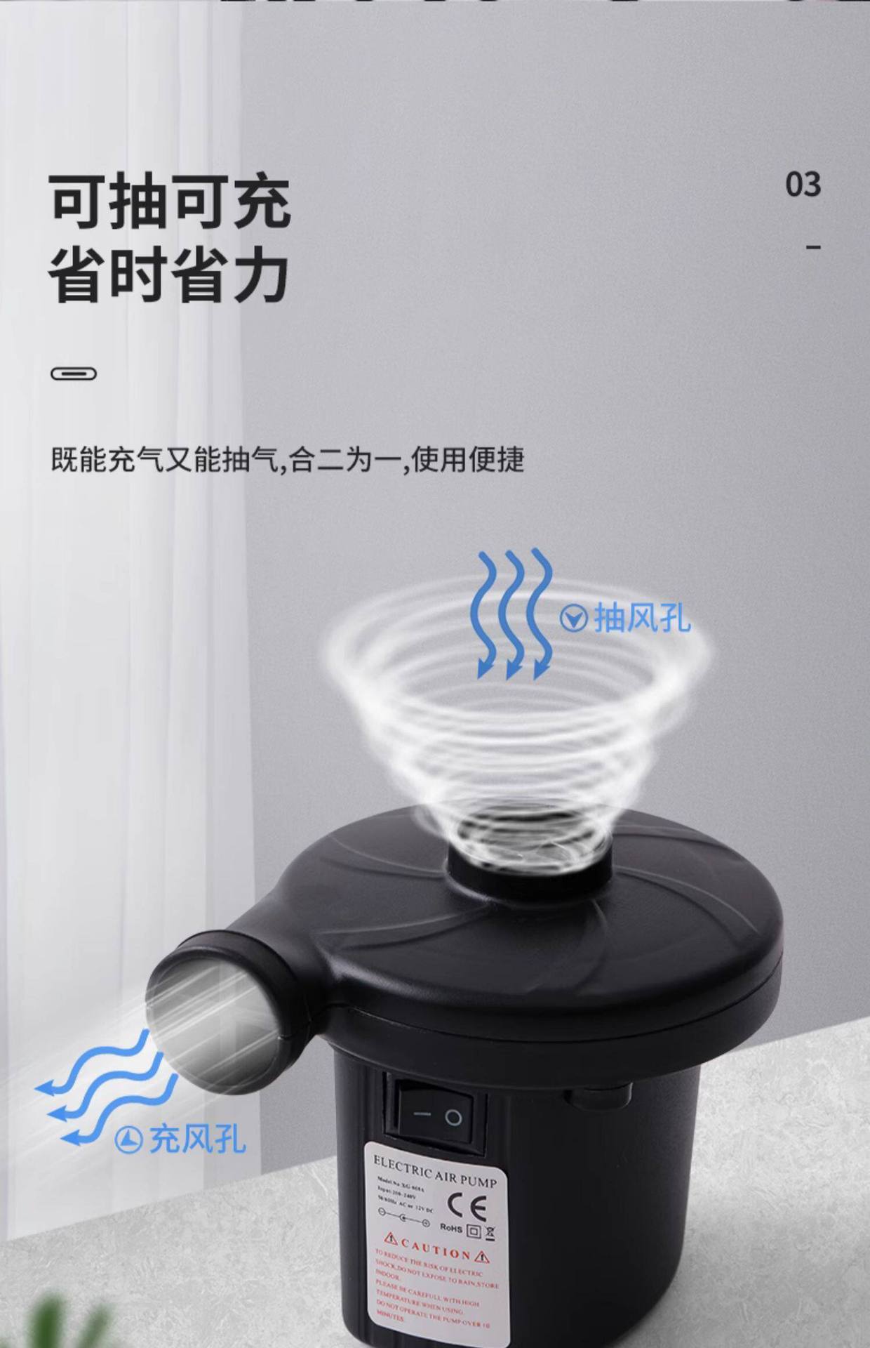 Inflatable Mattress Inflator, Universal Air Pump, Air Extractor, Electric Pump, Children's Swimming Ring, Swimming Pool Inflator