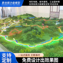 厂家供应山体地形地貌智能交通沙盘模型制作军事沙盘场地建筑模型