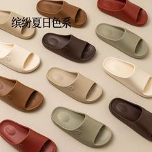 远港拖鞋女夏季室内家居软底防滑防臭洗澡浴室居家用情侣凉拖男士