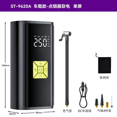 Car wireless air pump portable car air pump electric high pressure high power car tire pump (Hava nasosu) - yellow-a-portable-air-pump