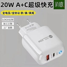 �羳20WPD��������^�W��ӢҎ�p���m��iPhone�O��pd20w������^