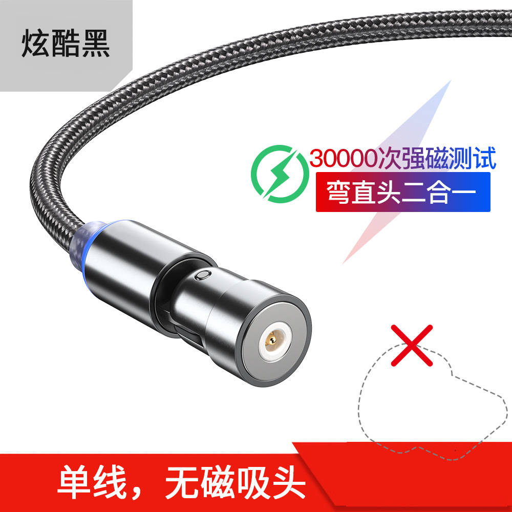 Línea negra (sin cabeza)