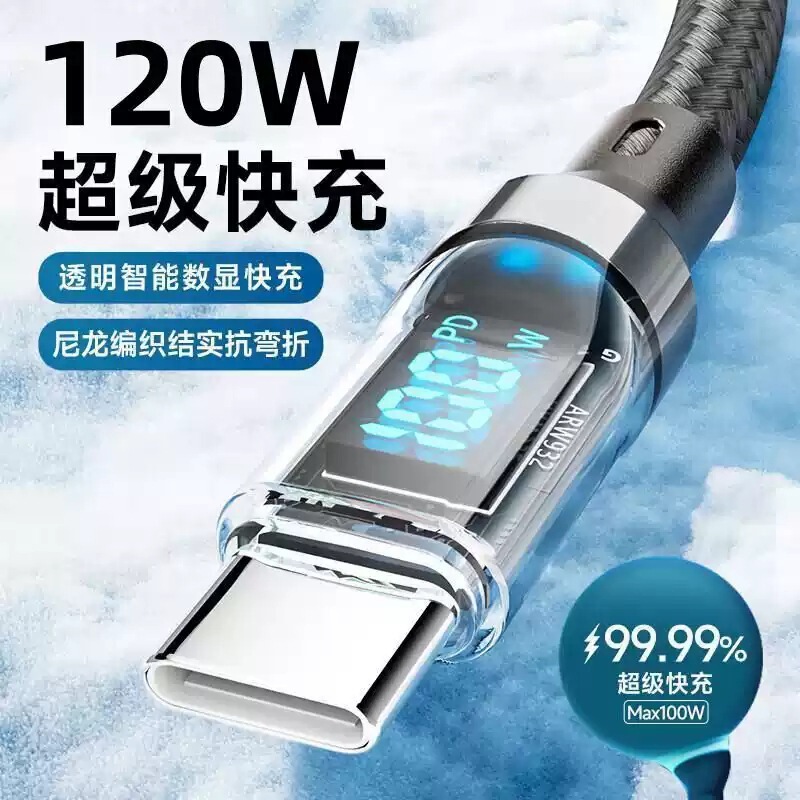 120W Fast Charging Line Transparent Intelligent Digital Display Charging Line Suitable for Huawei Apple 16pro Mobile Phone Fast Charging Braided Line 120W Fast Charging Line Transparent Intelligent Digital Display Charging Line Suitable for Huawei Apple 16pro Mobile Phone Fast Charging Braided Line